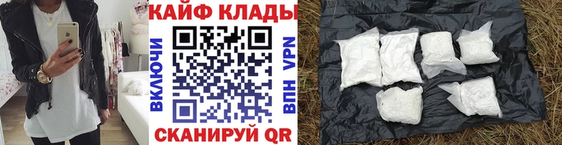 Купить наркотик Невель Галлюциногенные грибы Каннабис A PVP АМФЕТАМИН Меф mega ссылки ГАШИШ