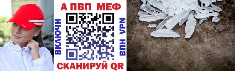 Alpha PVP VHQ Невель