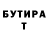 MDMA crystal Anton Tabakurov