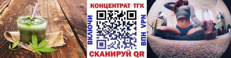 Cannafood конопля  Невель 