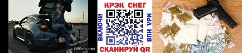 COCAIN Fish Scale  наркошоп  Невель 