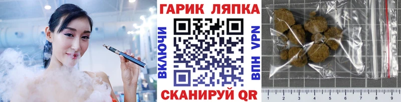 ГАШ Ice-O-Lator  блэк спрут как зайти  Невель 