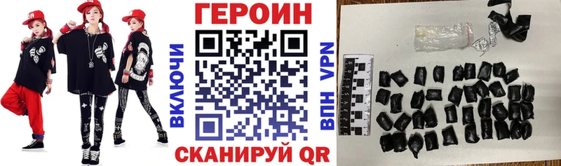 ГЕРОИН гречка  цена   Невель 