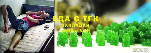 соль курить ск Белоозёрский
