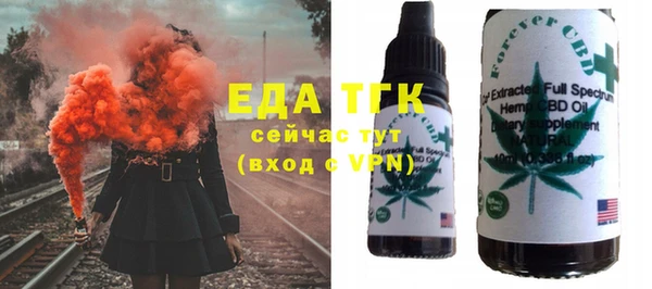 соль курить ск Белоозёрский