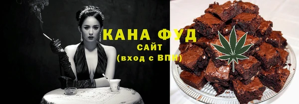 ALPHA-PVP Белокуриха