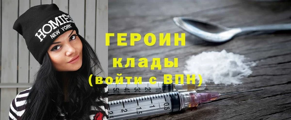 марки nbome Беломорск