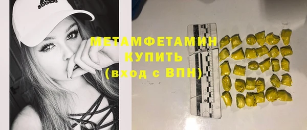 скорость mdpv Баксан