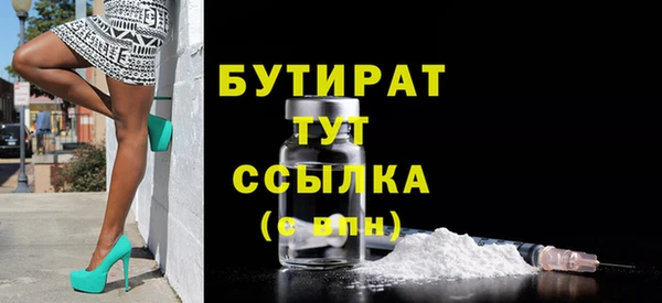ALPHA-PVP Белокуриха