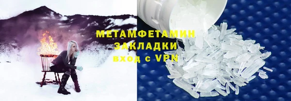мескалин Балабаново
