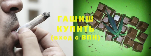 мескалин Балабаново