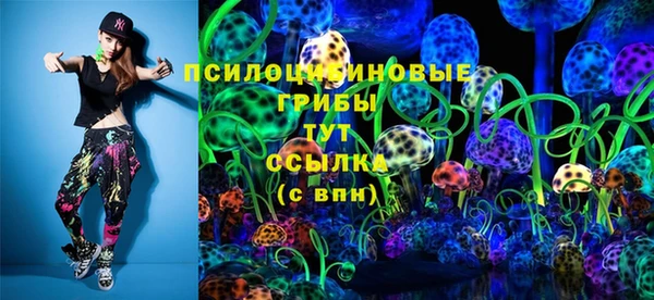 мескалин Балабаново