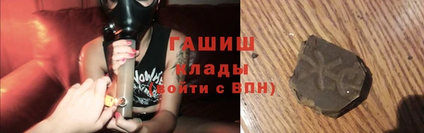 меф VHQ Семикаракорск