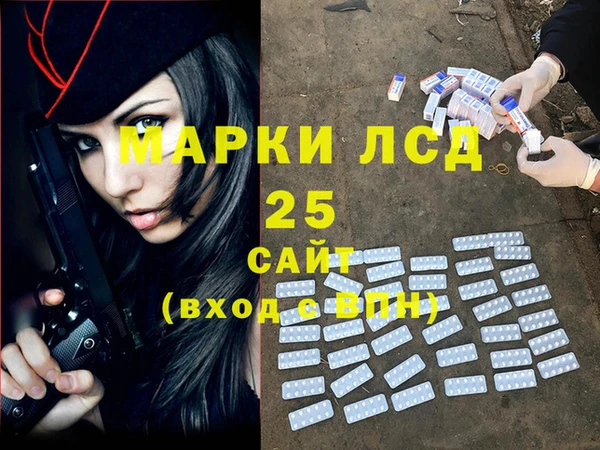 Альфа ПВП Семёнов