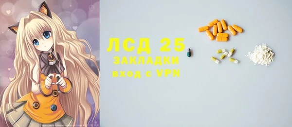 MDMA Балахна