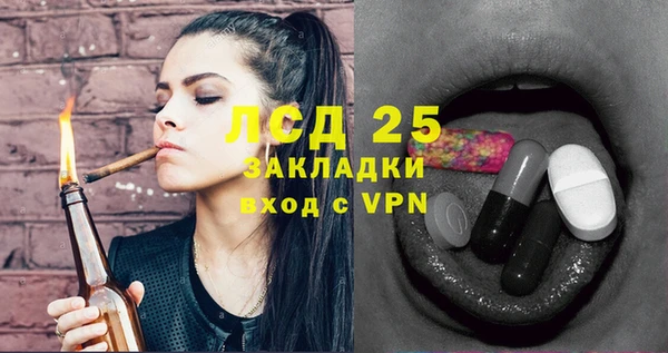 мескалин Балабаново