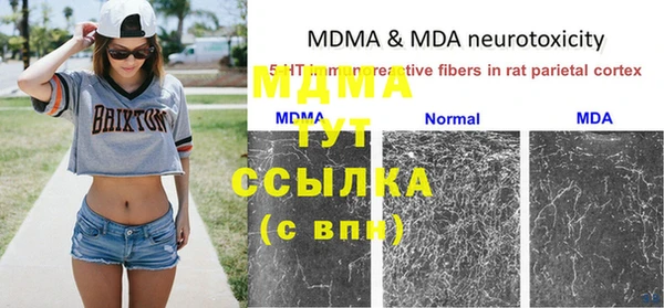 MDMA Балахна