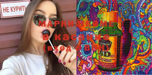 марки nbome Беломорск