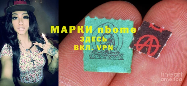 MDMA Балахна