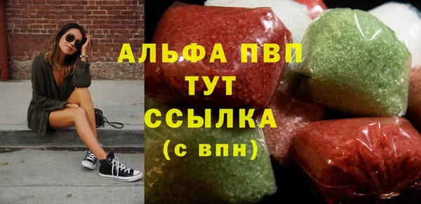 мескалин Балабаново