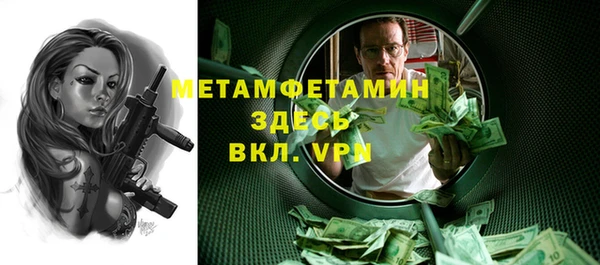 мескалин Балабаново
