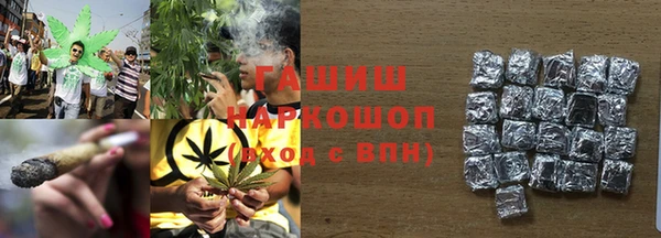 соль курить ск Белоозёрский