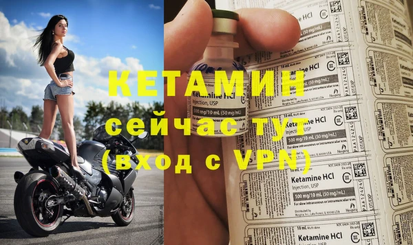 ALPHA-PVP Белокуриха