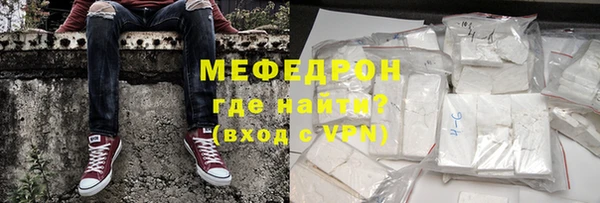 ALPHA-PVP Белокуриха