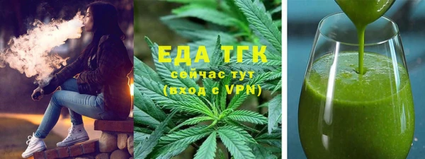 мескалин Балабаново