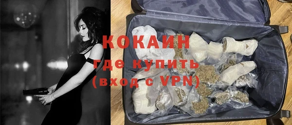 марки nbome Беломорск