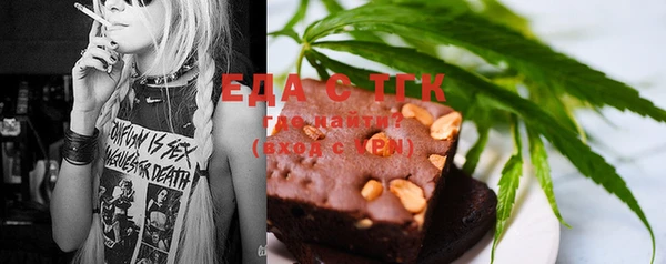 MDMA Балахна