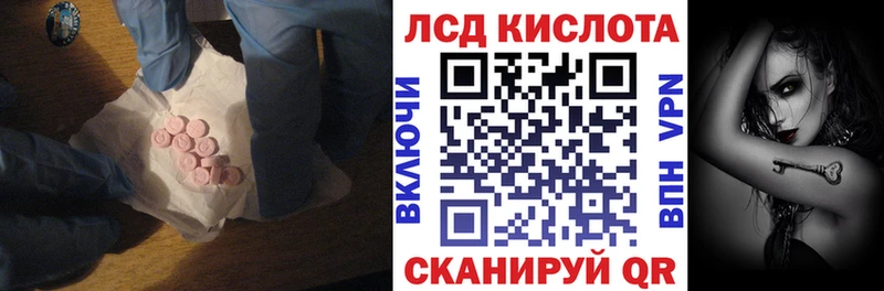 LSD-25 экстази кислота цена Невель