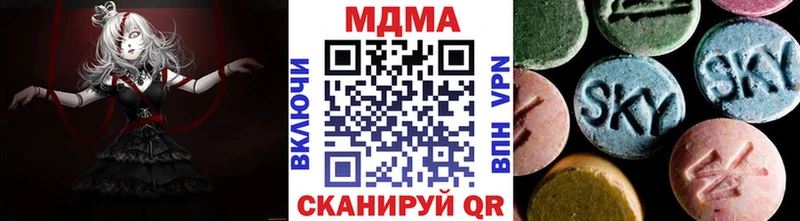 МДМА Molly  как найти закладки  маркетплейс клад  Невель 