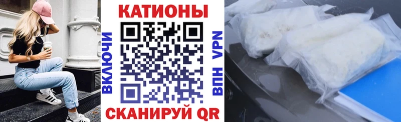МЕФ кристаллы  Невель 