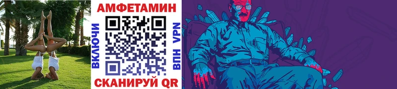 цены наркотик Невель Метамфетамин мет