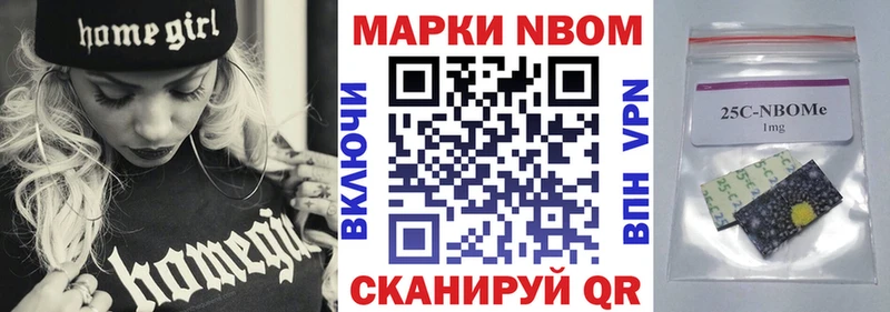 даркнет сайт  hydra как зайти  Марки N-bome 1500мкг  Невель 